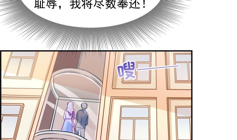 第10话 出手相助-第10话