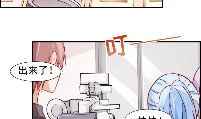 第10话 出手相助-第10话