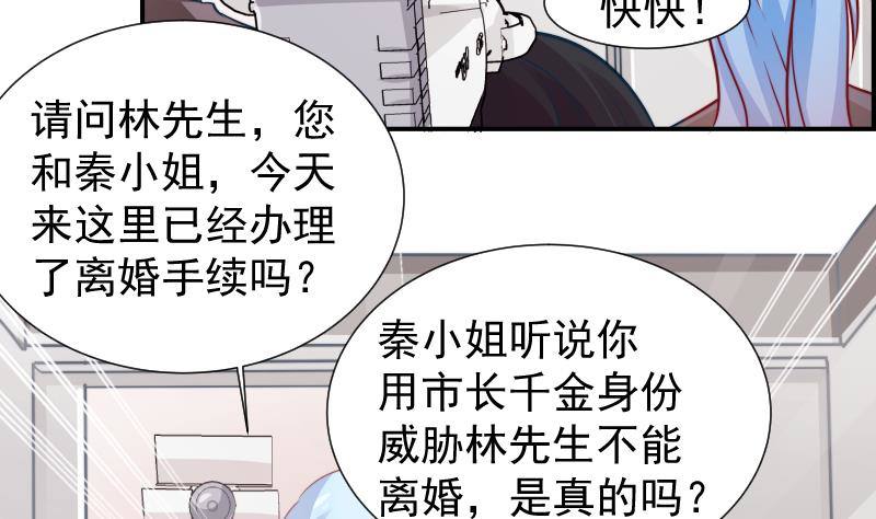 第10话 出手相助-第10话