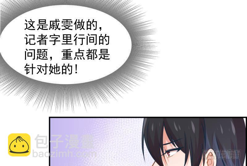 第10话 出手相助-第10话