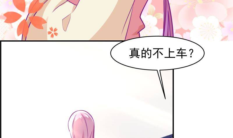 第10话 出手相助-第10话