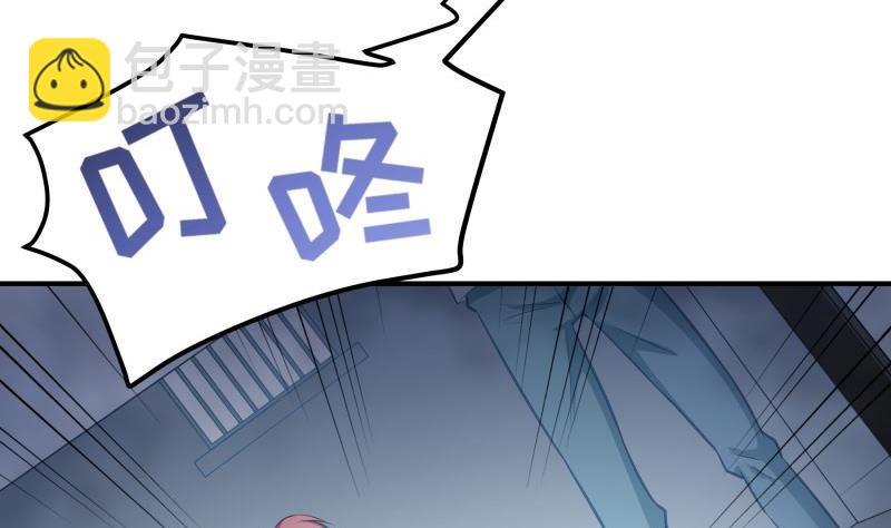 第92话 陈玥的威胁(1/2)-第90话