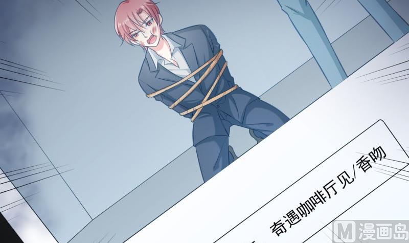 第92话 陈玥的威胁(1/2)-第90话