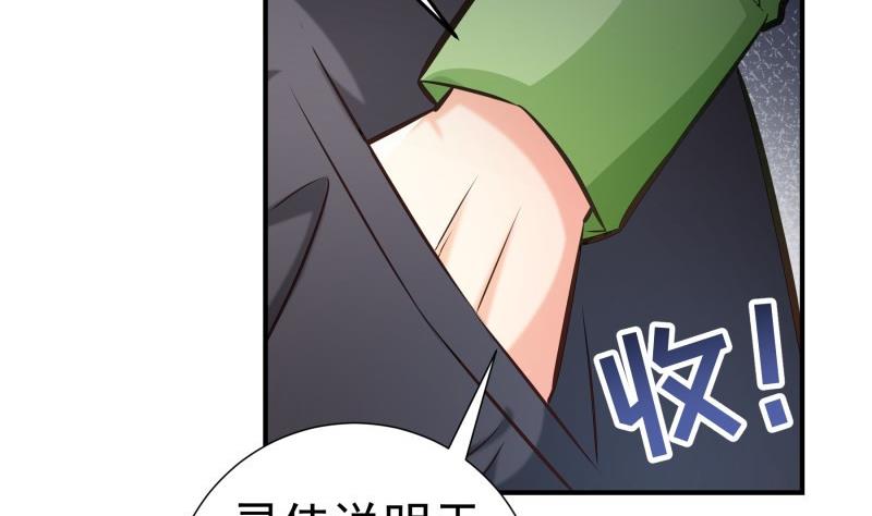 第92话 陈玥的威胁(1/2)-第90话