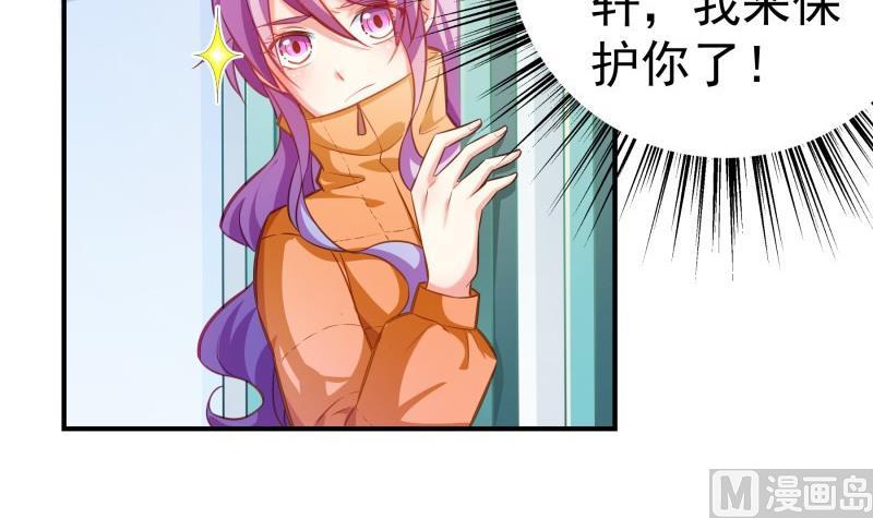 第92话 陈玥的威胁(1/2)-第90话