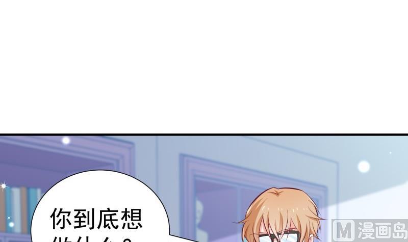 第92话 陈玥的威胁(1/2)-第90话