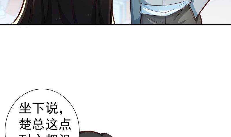 第92话 陈玥的威胁(1/2)-第90话