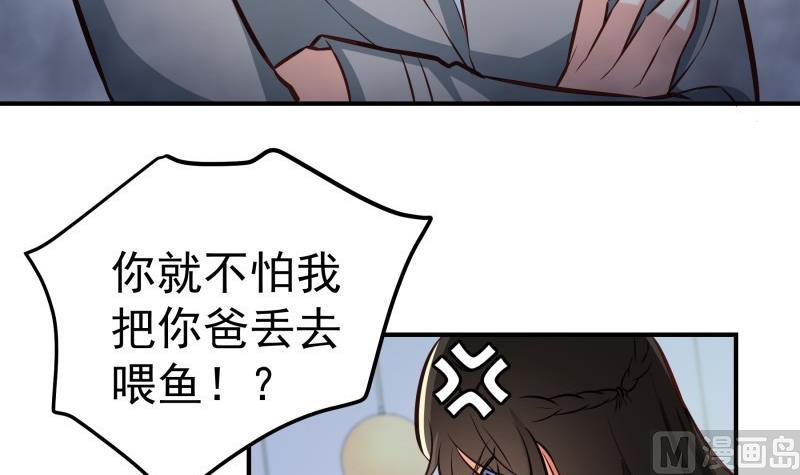 第92话 陈玥的威胁(1/2)-第90话