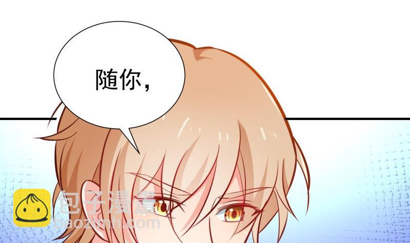 第92话 陈玥的威胁(1/2)-第90话