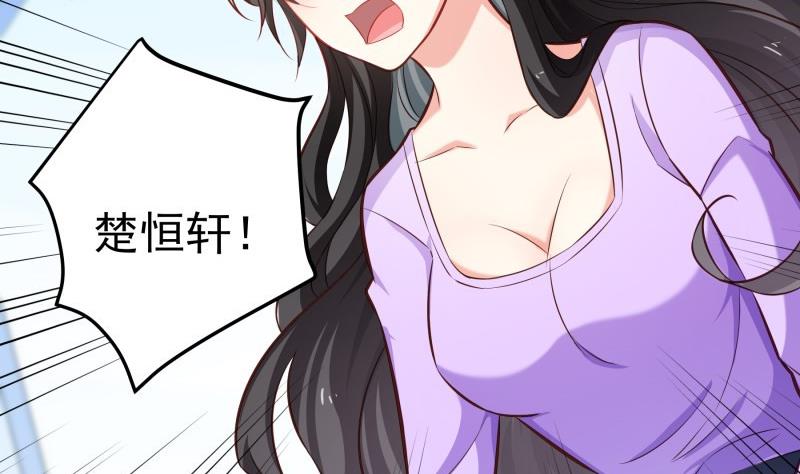 第92话 陈玥的威胁(1/2)-第90话