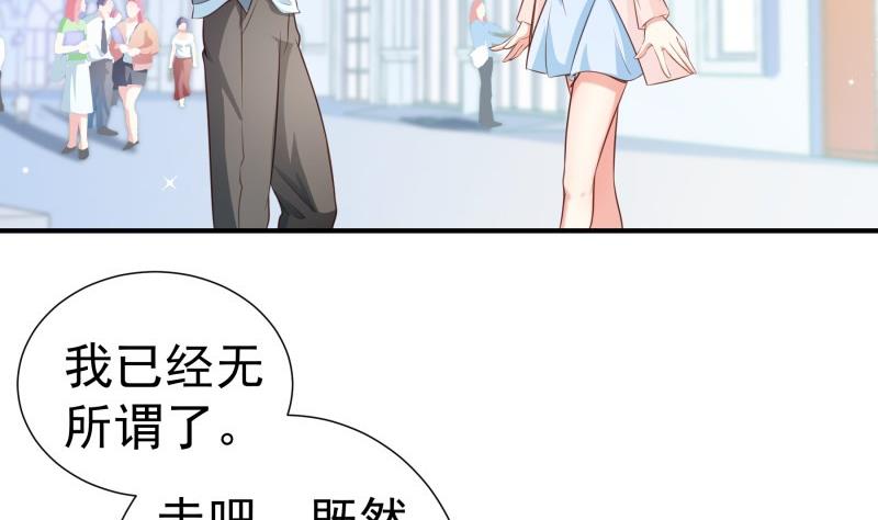 第94话 绑架(1/2)-第92话