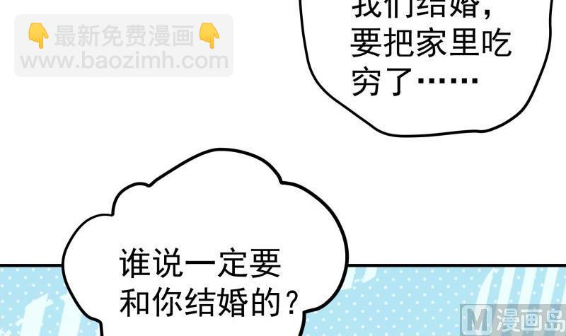 第94话 绑架(1/2)-第92话