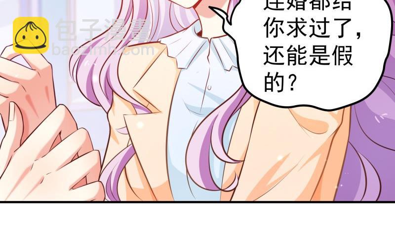 第94话 绑架(1/2)-第92话