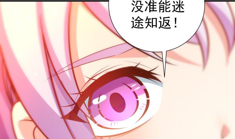 第94话 绑架(1/2)-第92话