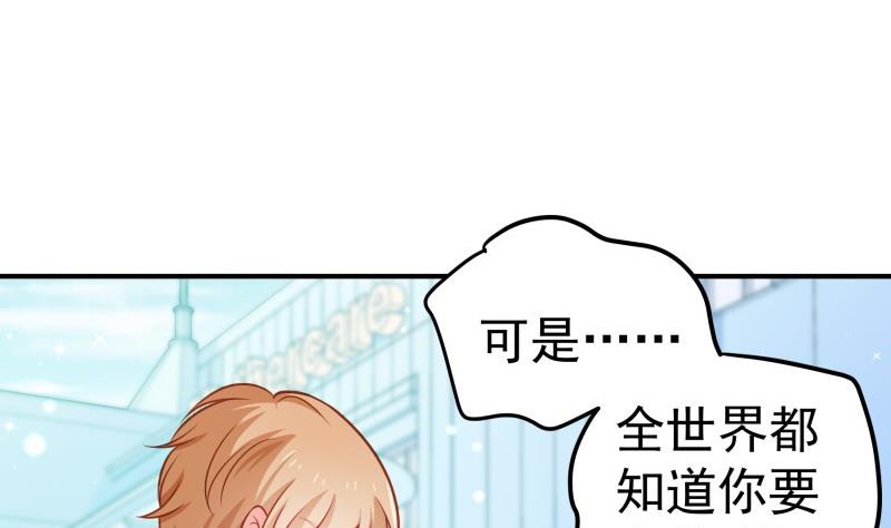 第94话 绑架(1/2)-第92话