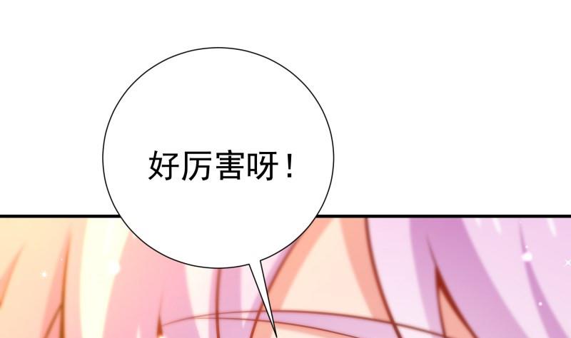 第94话 绑架(1/2)-第92话