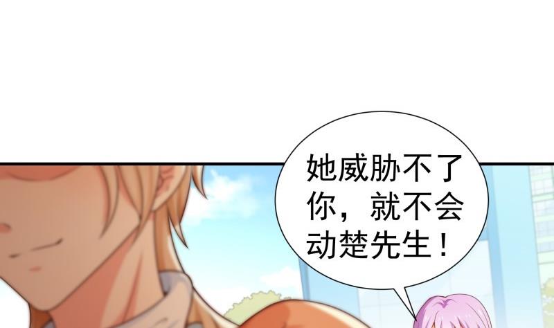 第94话 绑架(1/2)-第92话