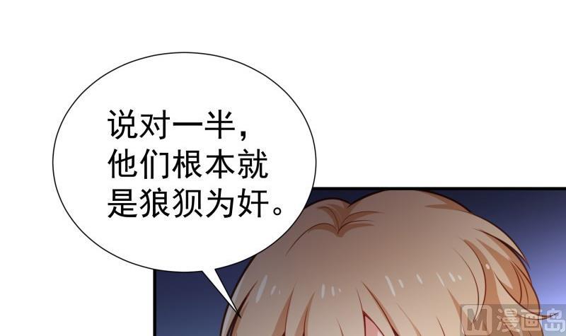 第94话 绑架(1/2)-第92话