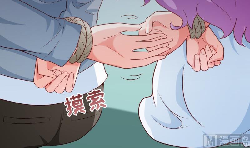 第96话 幕后真凶是谁？(1/2)-第94话