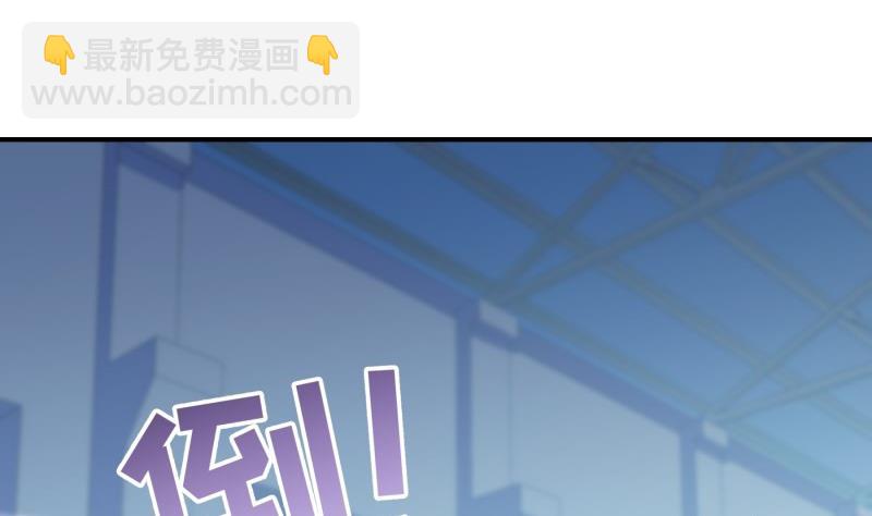 第96话 幕后真凶是谁？(1/2)-第94话