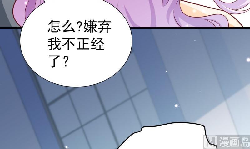 第96话 幕后真凶是谁？(1/2)-第94话