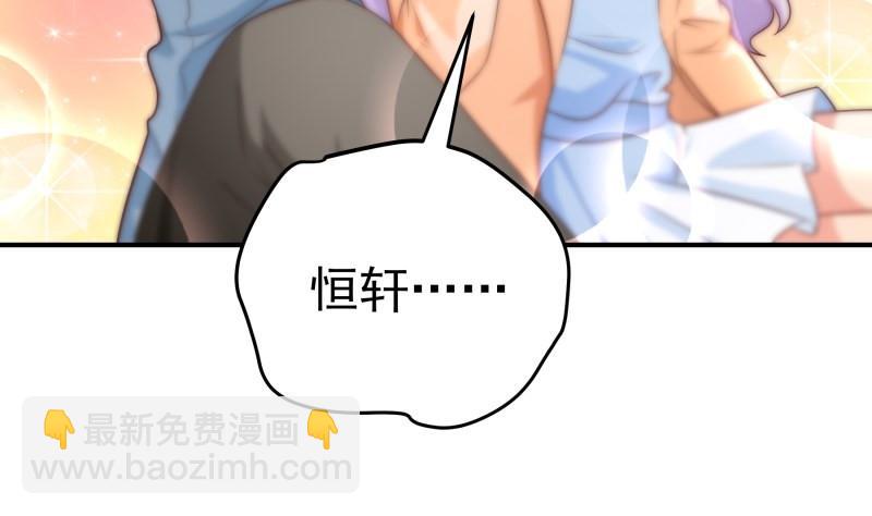 第96话 幕后真凶是谁？(1/2)-第94话