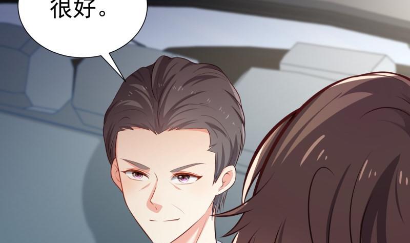 第96话 幕后真凶是谁？(1/2)-第94话