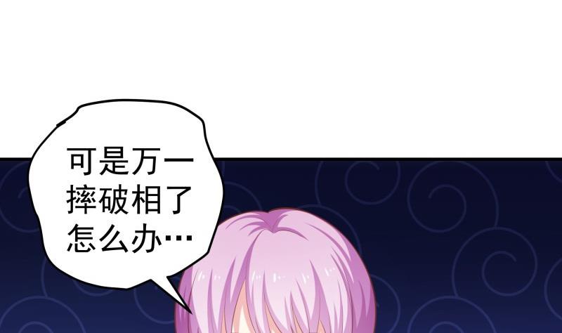 第98话 一起逃跑(1/2)-第96话