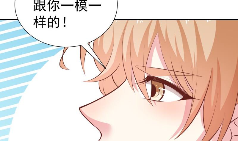 第98话 一起逃跑(1/2)-第96话