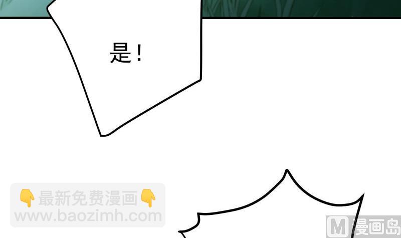 第100话 大惊失色(1/2)-第98话