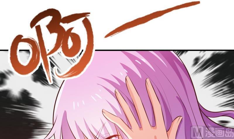 第100话 大惊失色(1/2)-第98话