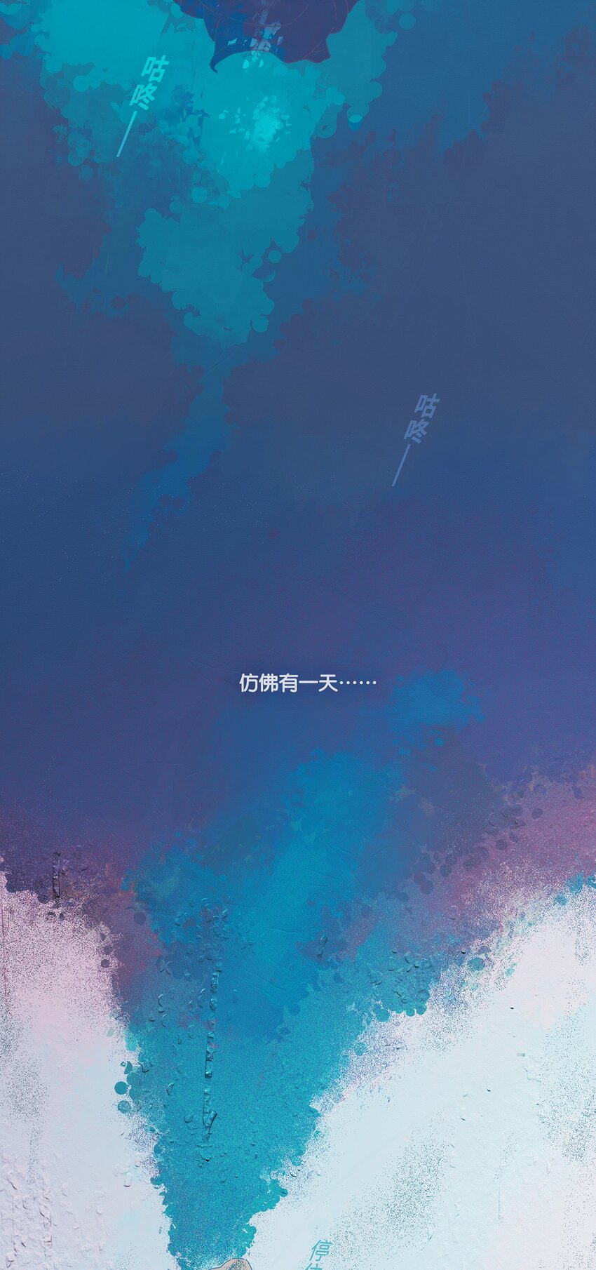 利奧 - 01 chapter.1 - 5