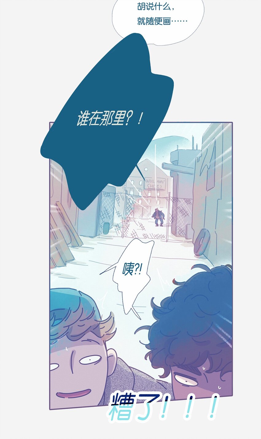 利奧 - 01 chapter.1 - 2