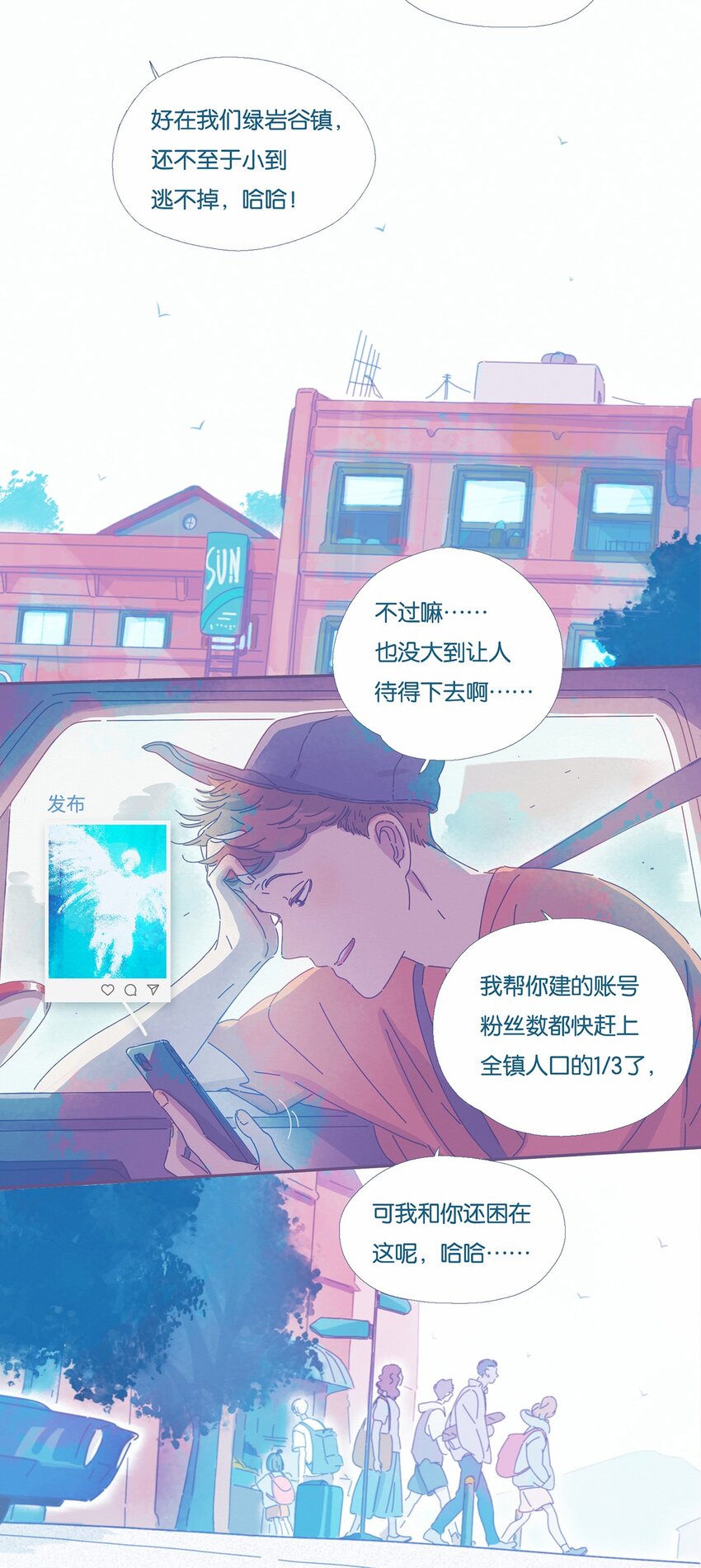 利奥 - 01 chapter.1 - 1