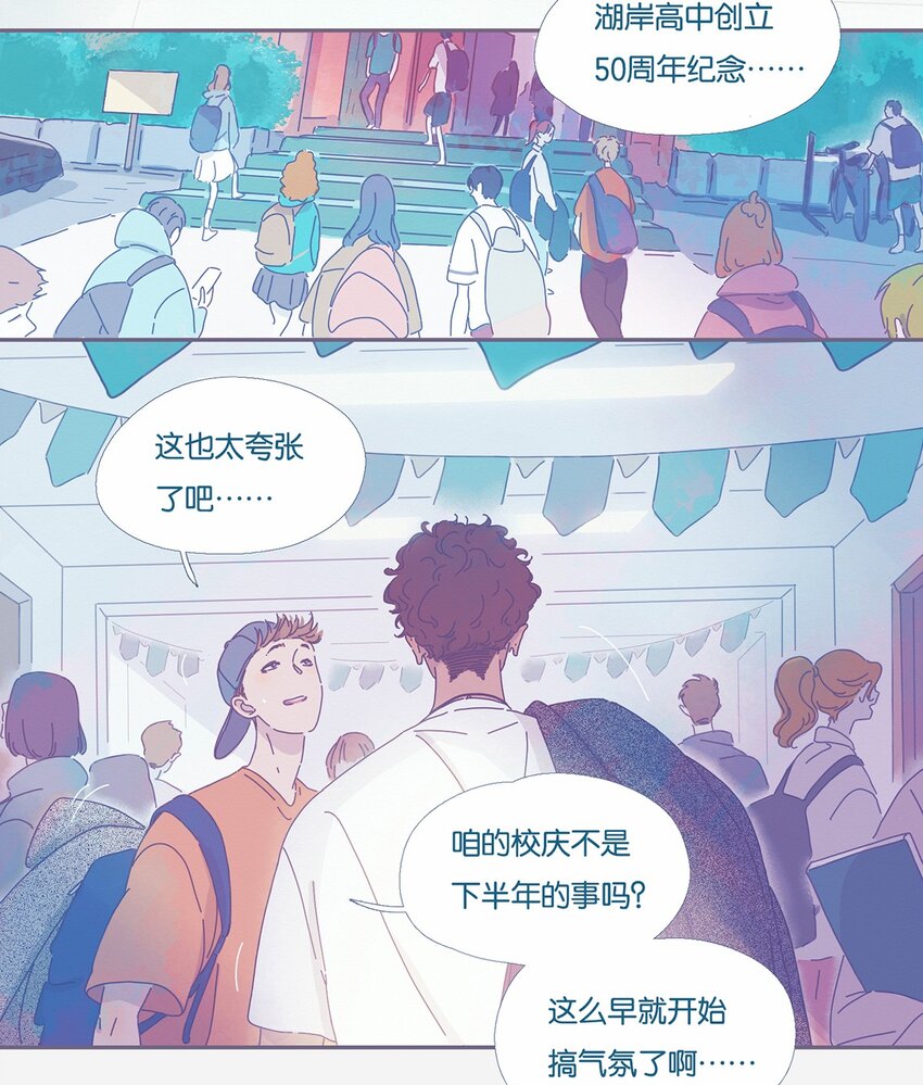 利奧 - 01 chapter.1 - 4