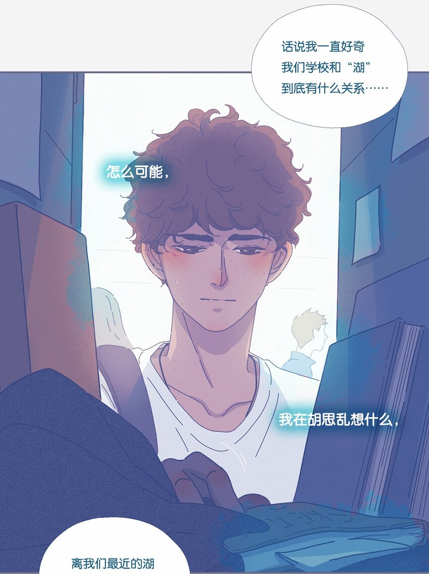 利奧 - 01 chapter.1 - 5