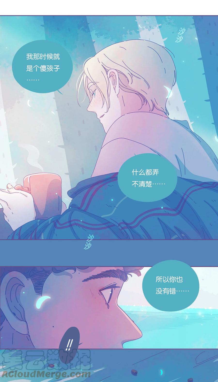 利奥 - 11 chapter.11 - 4