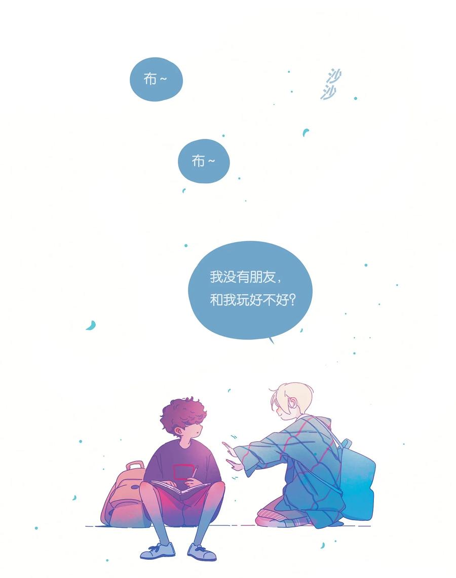 利奥 - 11 chapter.11 - 2