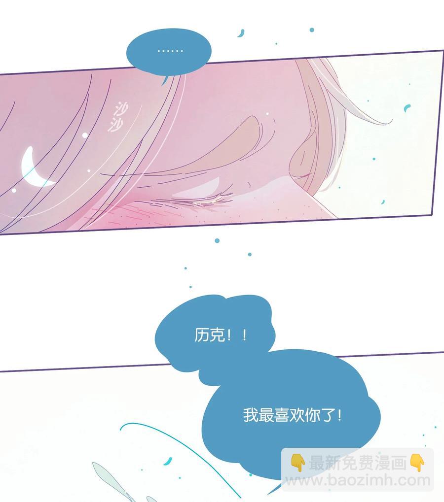 利奥 - 11 chapter.11 - 6