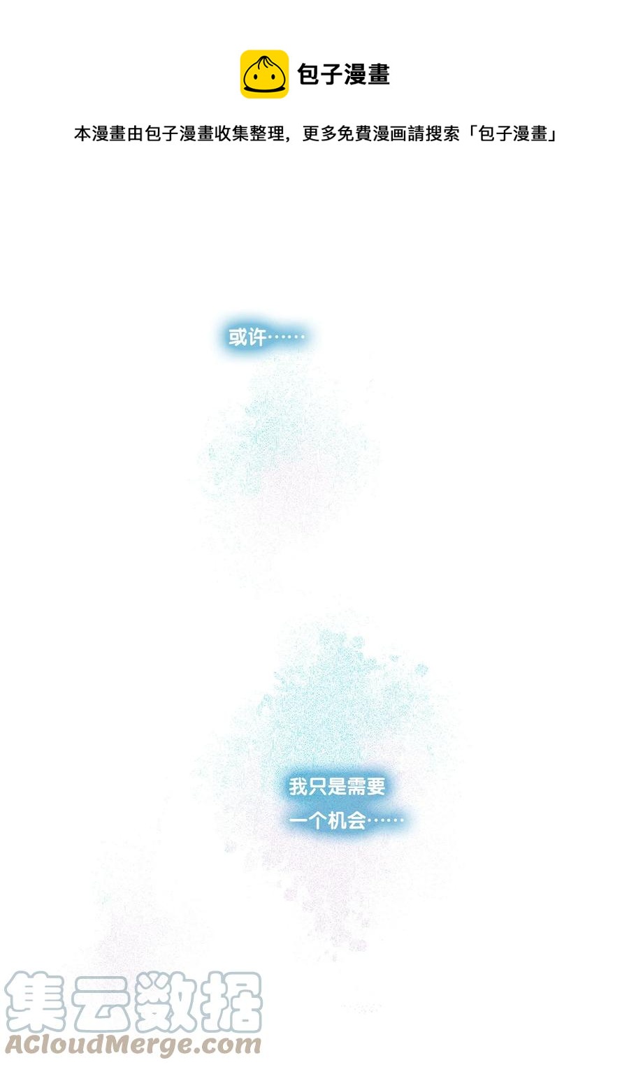 利奧 - 13 chapter.13 - 1