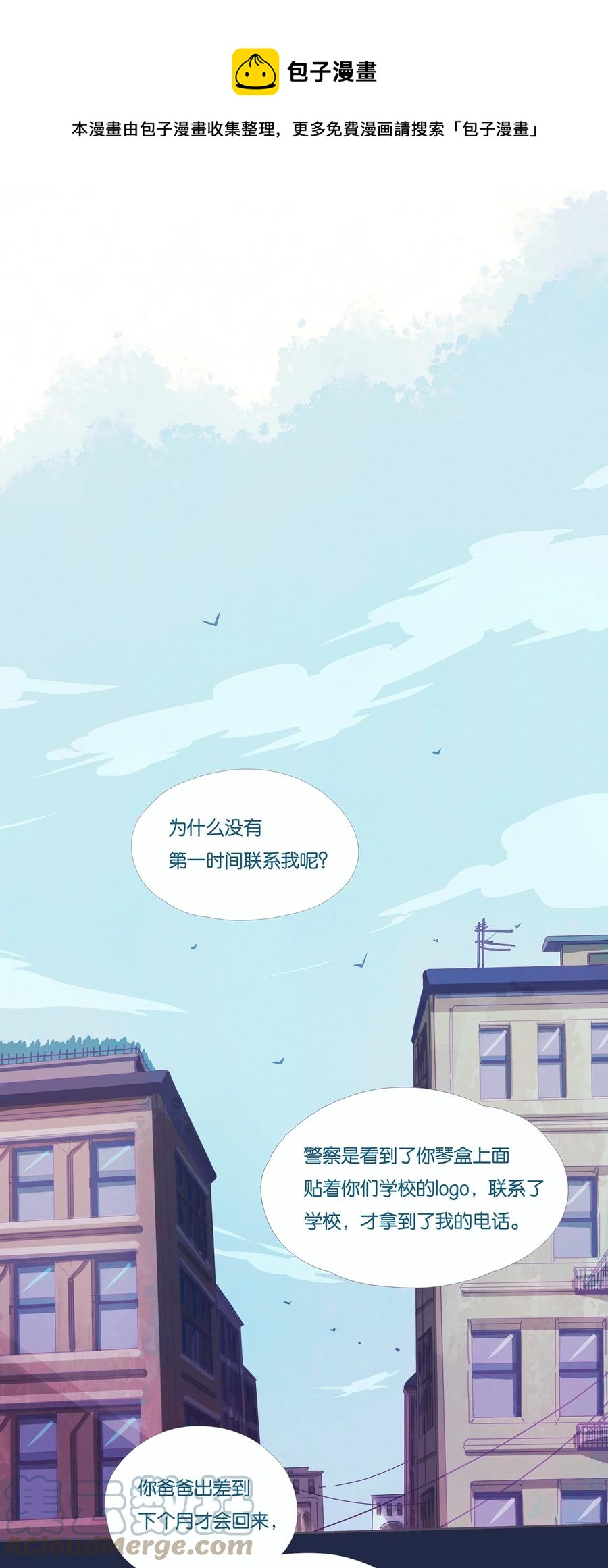 利奧 - 13 chapter.13 - 3