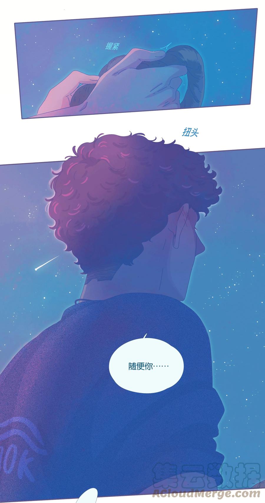 利奥 - 15 chapter.15(1/2) - 8