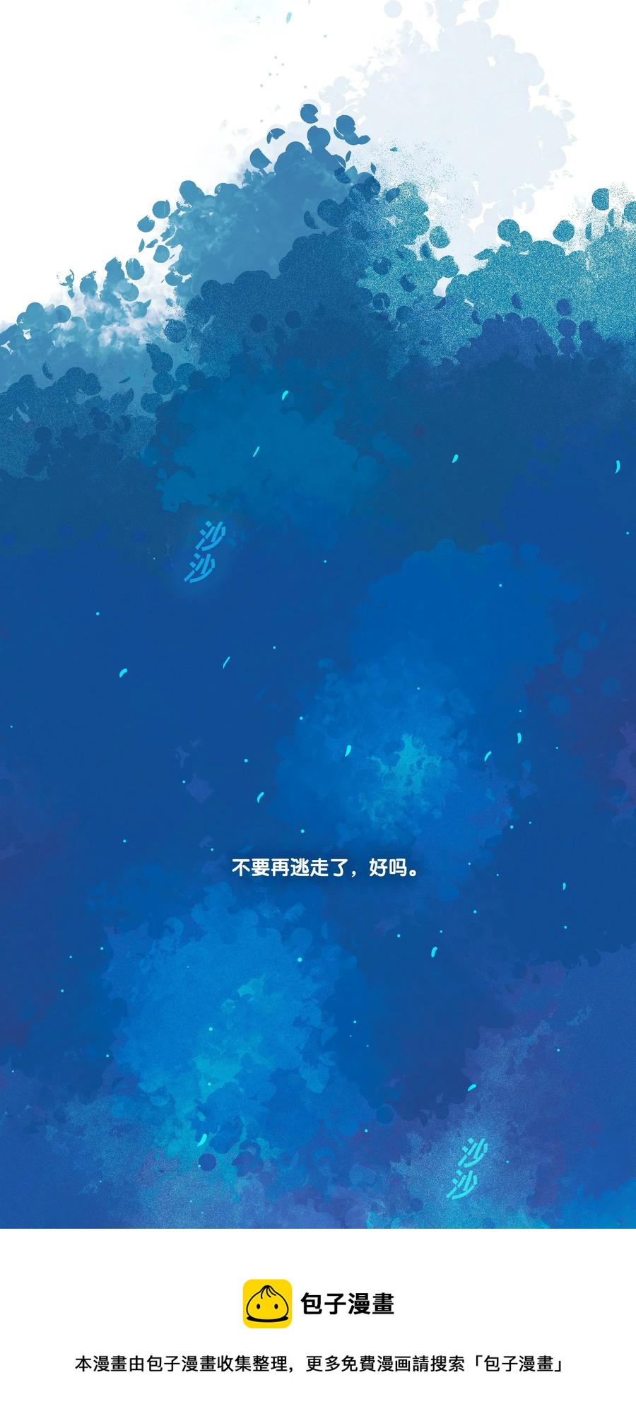 利奧 - 15 chapter.15(1/2) - 1