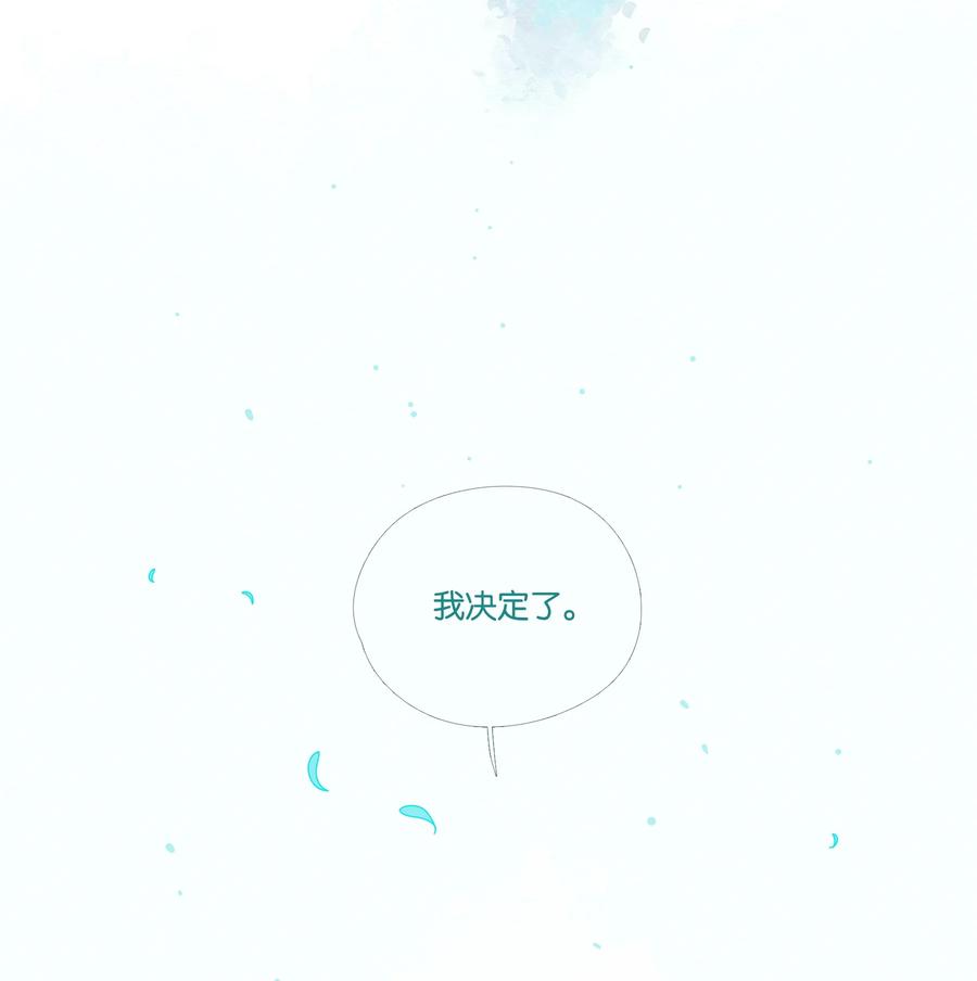 利奥 - 15 chapter.15(2/2) - 2