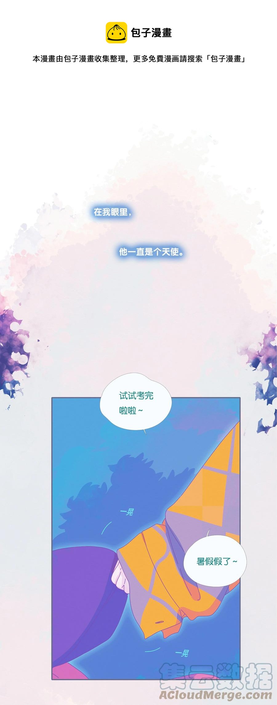 利奧 - 17 chapter.17(1/2) - 1