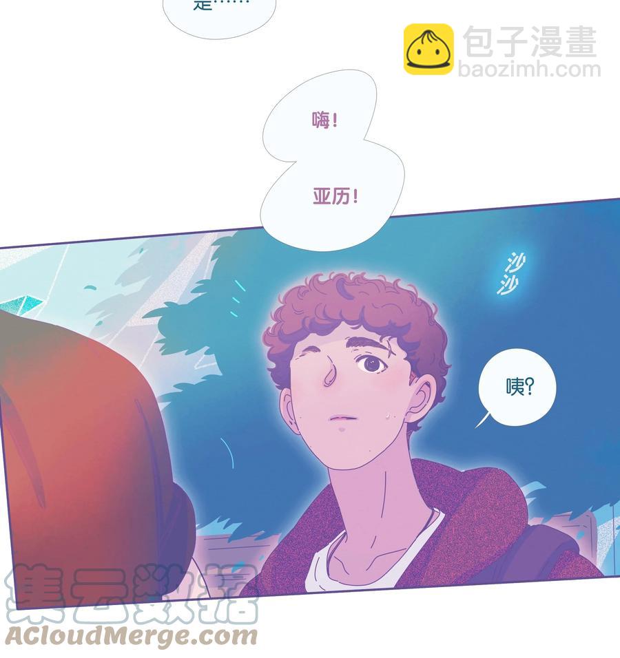 利奧 - 17 chapter.17(1/2) - 6