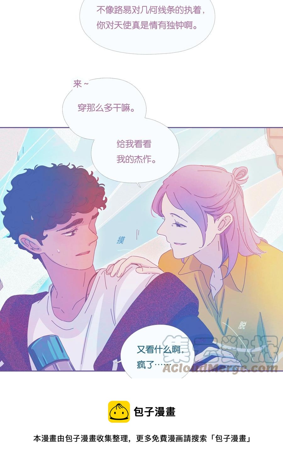 利奧 - 17 chapter.17(1/2) - 1