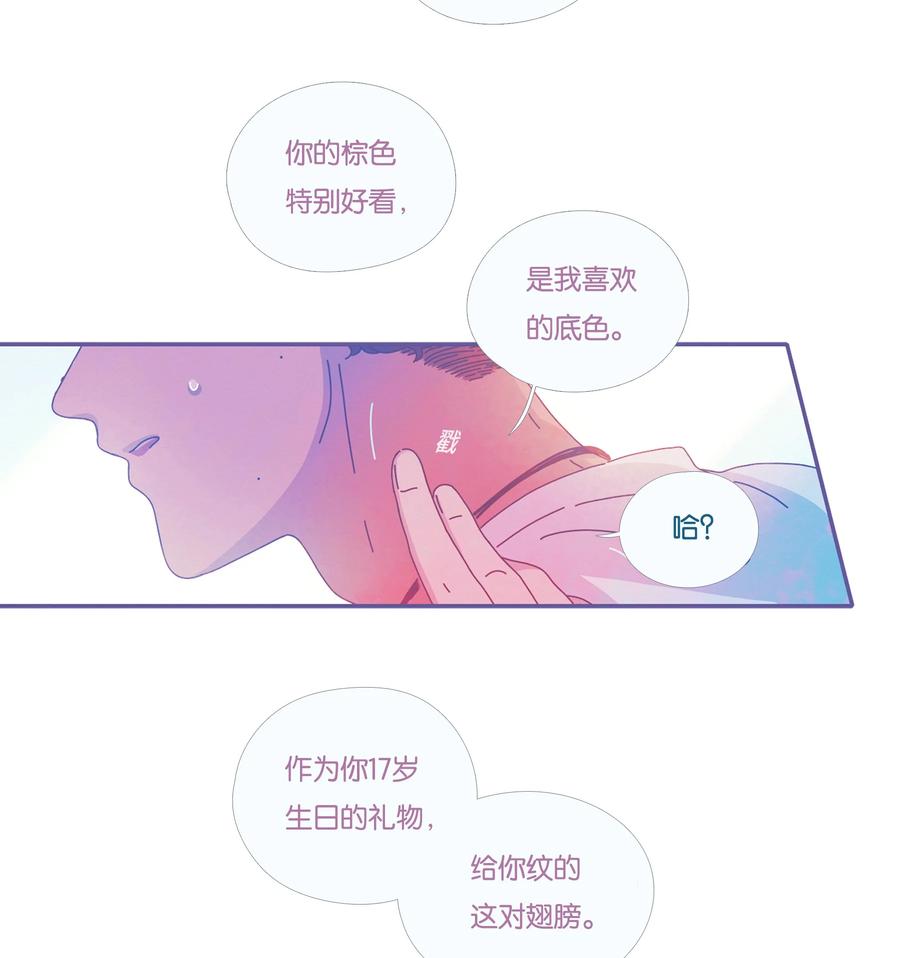 利奧 - 17 chapter.17(1/2) - 2