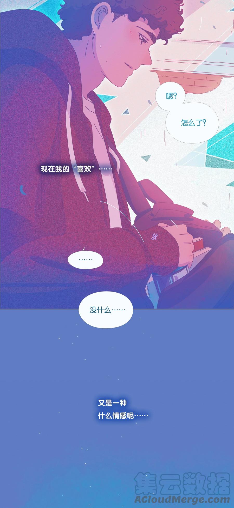 利奧 - 17 chapter.17(1/2) - 2