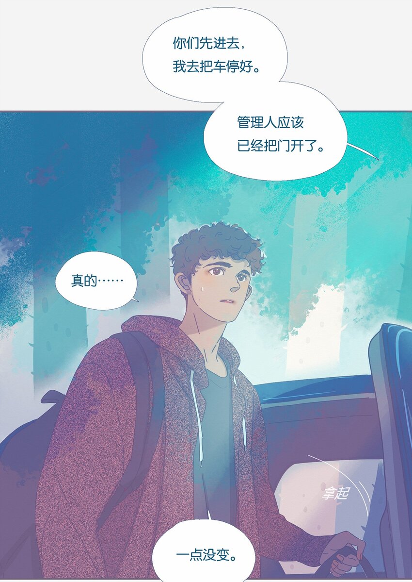 利奥 - 03 chapter.3 - 2